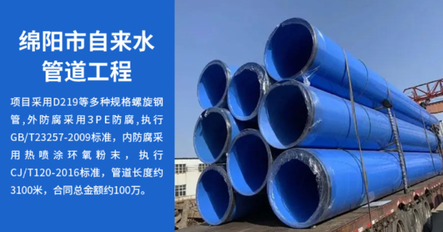 安源丽水市政管道工程